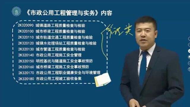 2023年备考二建、一建、监理 、咨询、环评、安全、造价、注册类工程师(结构、岩土、建筑、暖通、给排水)