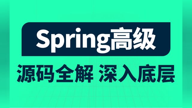 092控制器方法执行流程代码