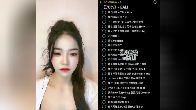 和KEYDoubleJc持续训练版一起#合拍抄了CDC#gali#rap