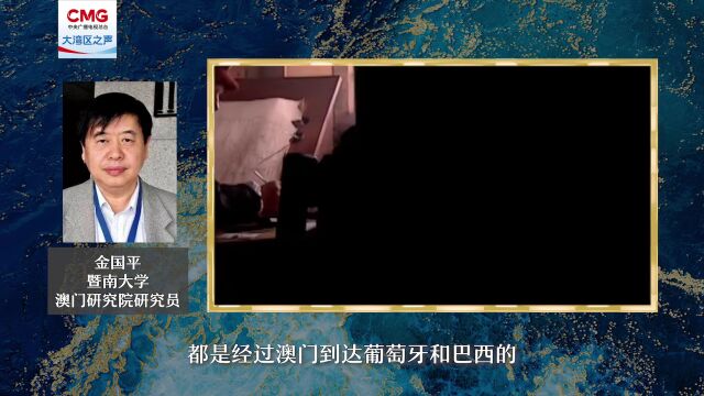 “中国茶”风靡全球 澳门发挥了这一作用→