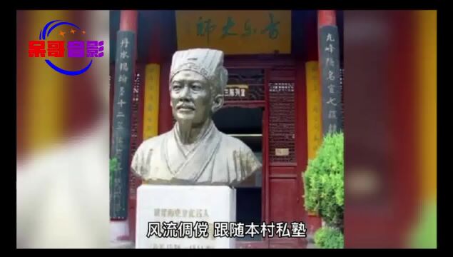 历史典故:天要下雨,娘要嫁人的由来