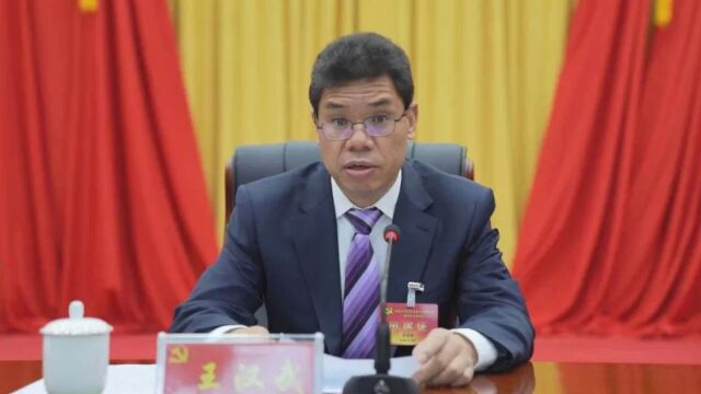 中国共产党同心县第十四届委员会第四次全体会议召开