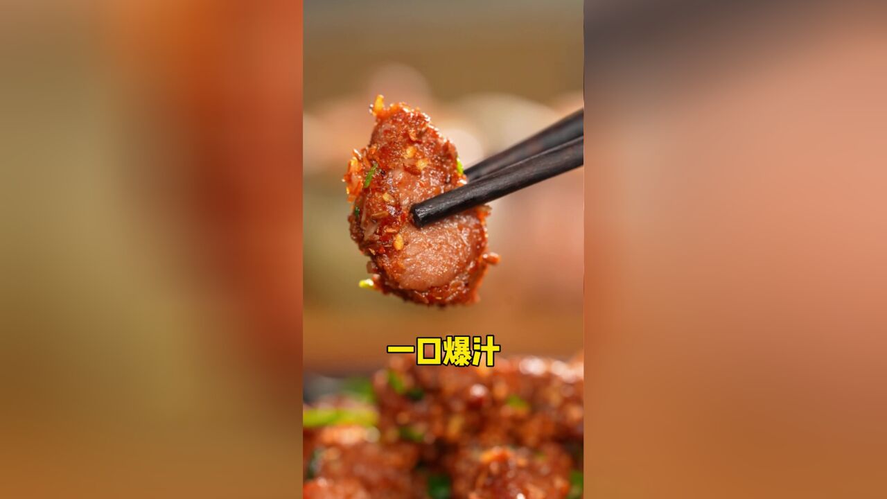 比烤串还好吃的孜然羊肉.没有一个小朋友能够拒绝!不腥不膻,外焦里嫩,在家就能做!简单冬补