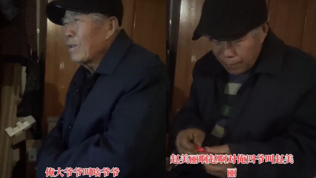 老一辈人起名字有多随便,孙女听后大笑不止:唯一一个男名还改了