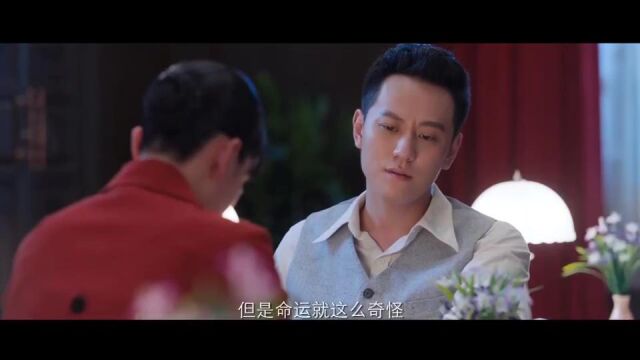 信仰:假戏真做,赵云飞向陈玉婷表白