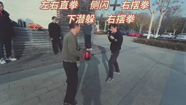 实战必练的进攻和躲闪结合在一起.左右直拳侧闪右摆拳下潜躲右摆拳 #武术散打 #格斗