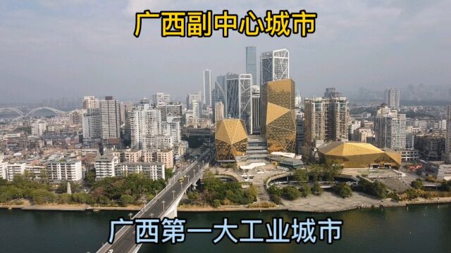 航拍广西柳州市,是广西副中心城市,也是广西第一大工业城市