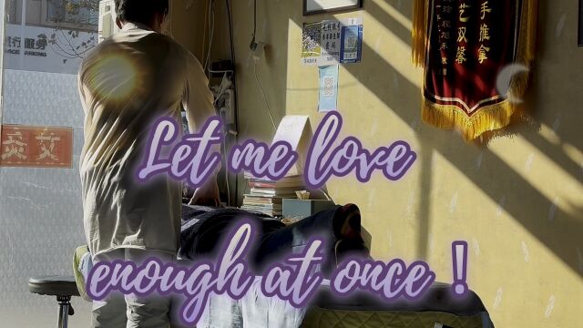 Let me love enough at once! 除非是你的温柔不做别的追求除非是你跟我走没有别的等候我的黑夜比白天多不要太早离开我世界