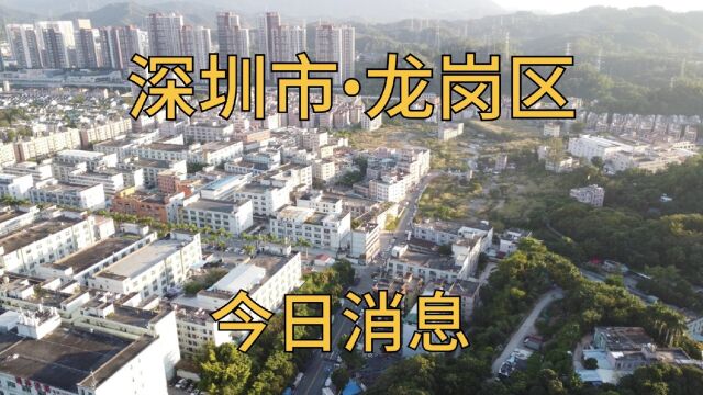 广东省深圳市,下午4点53分,深圳龙岗区横岗街况