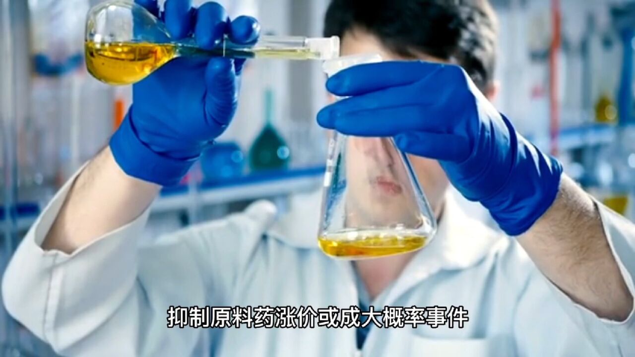 坚持卖2元20片退烧药的东北药厂被罚1.33亿元,千万别误会了