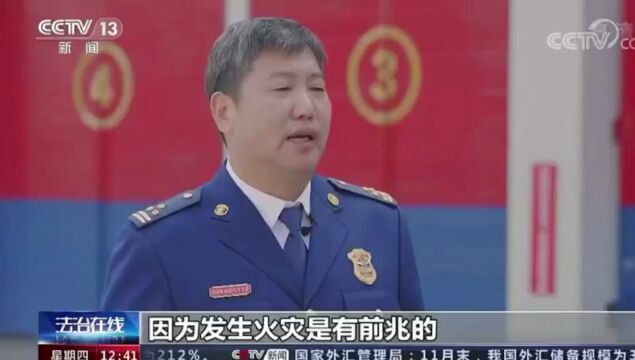 电动汽车着火...你遇到过吗?