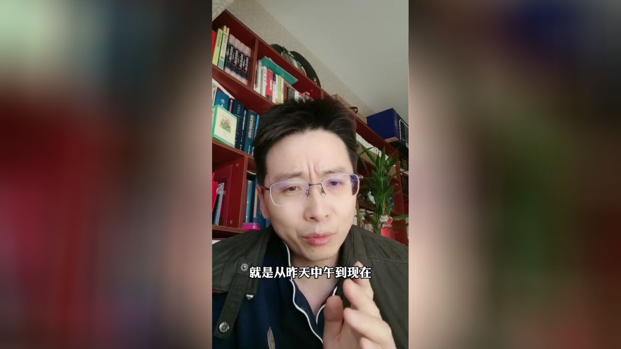 王医生抗阳第2天!啥感觉?吃的啥?