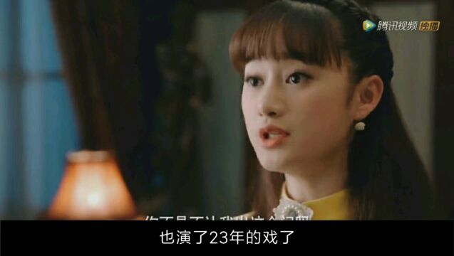 郭晓婷为何能23年如一日的坚持自己配角?