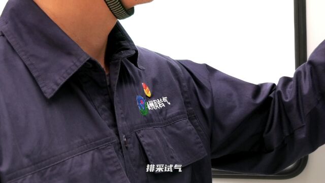 页岩气公司团支部微视频——青兢页业