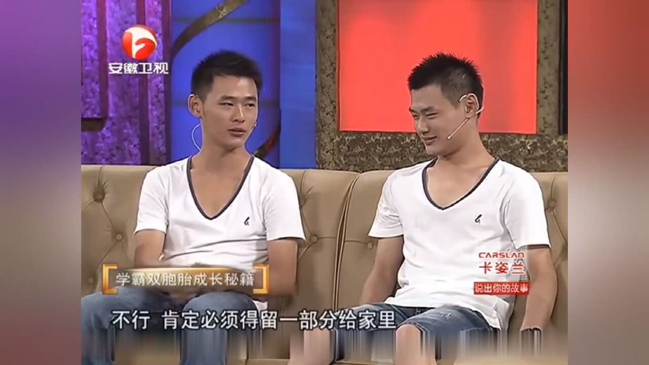 弟弟“欺负”患病哥哥,弟弟:只准我“欺负”你丨说出你的故事