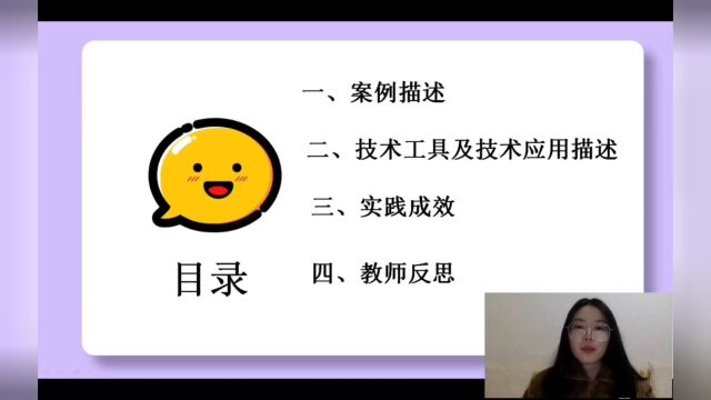 案例说明