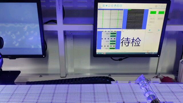 CSP柔性灯带智能生产线光学检测机工作实拍