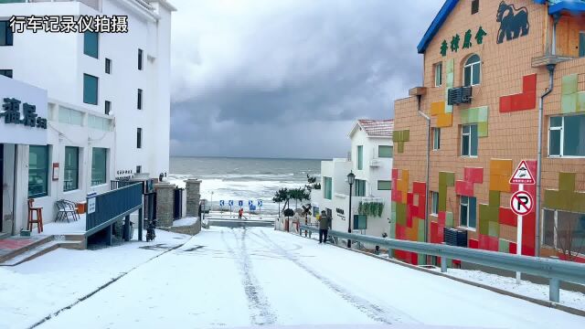 从青岛出发,自驾300公里去相约威海的一场大雪