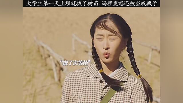 #最美的青春