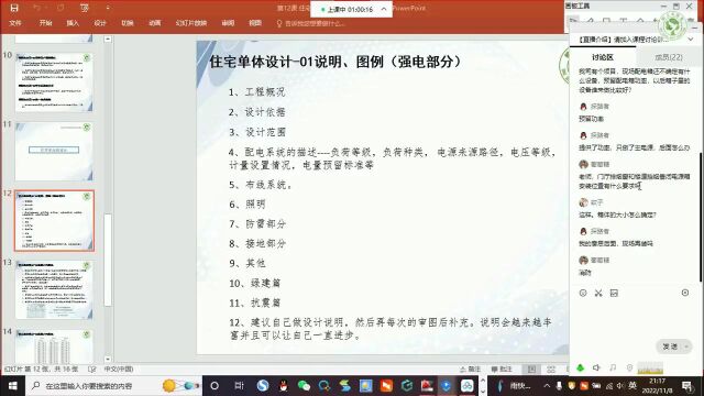 建筑电气方案设计说明包括几个方面内容?如何写电气设计说明?