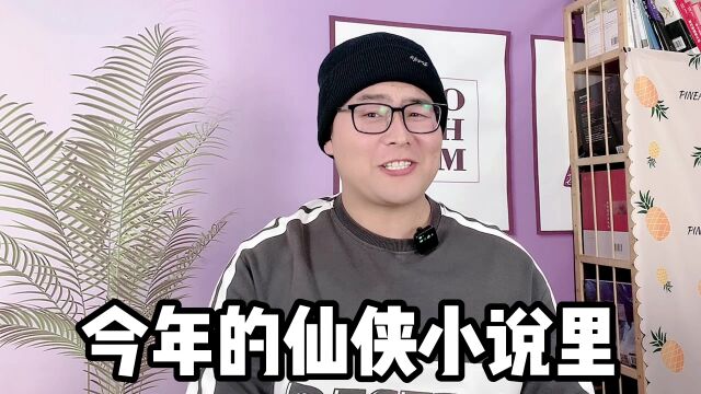 四大流派最强小说,仙侠军事灵异黑道各榜一,建议书荒收藏