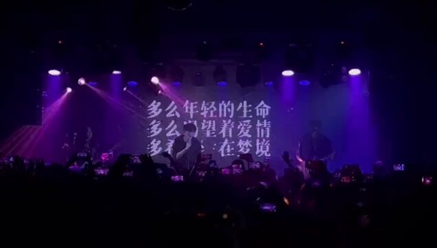 观演指南|怪兽计划『谈恋爱就去LIVEHOUSE』2022巡演 重庆站