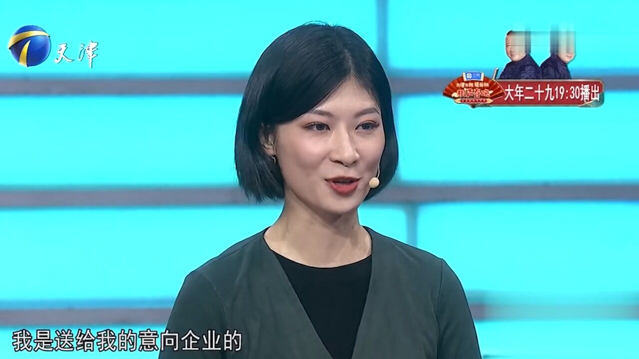 美女登台求职,自创诗词入画扇子,企业家直呼:太有文化了