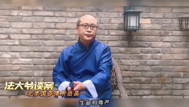 刑辩常识课:从事刑事辩护,要有强烈的社会正义感