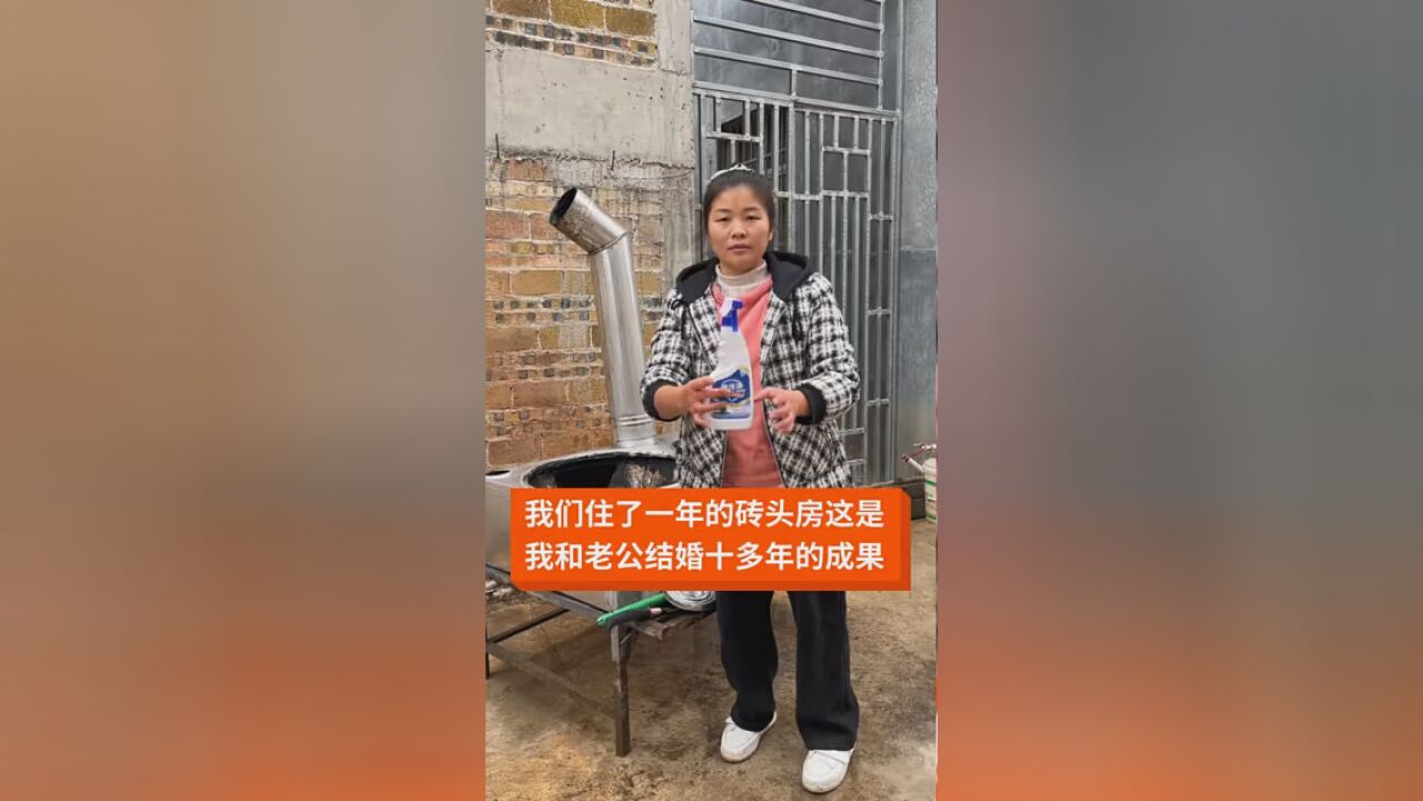 油污净动来了过年搞卫生必备的有需要的拍一单吧#厨房去油污 #记录我的农村生活