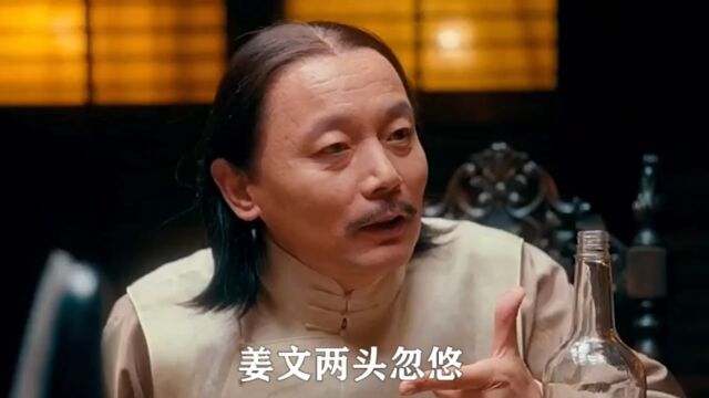 姜文两头忽悠,成功骗来周润发与葛优,出演让子弹飞