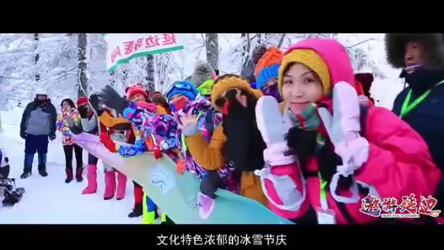 遨游延边(赵东俊局长新雪季代言)