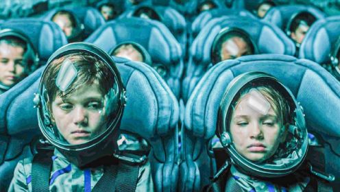 30名孩童被送入太空，漂流86年寻找新地球《太空异旅》