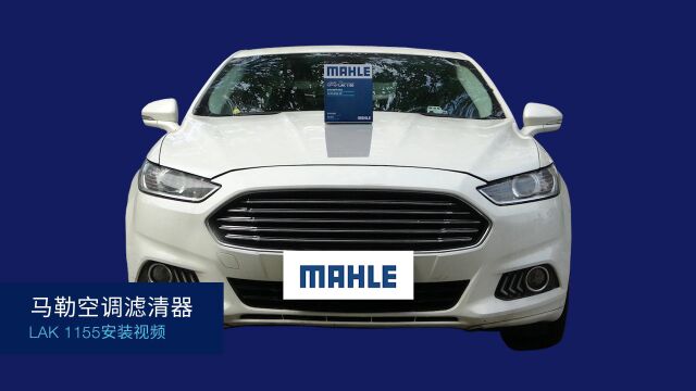 LAK1155 福特蒙迪欧 2013款FORD MONDEO 2013