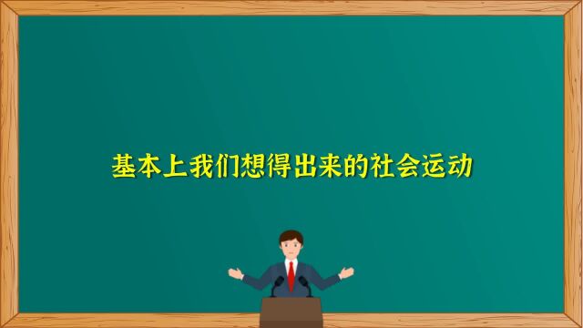 美体小铺是化妆界一个奇怪的品牌,不爱做广告,只爱“管闲事”