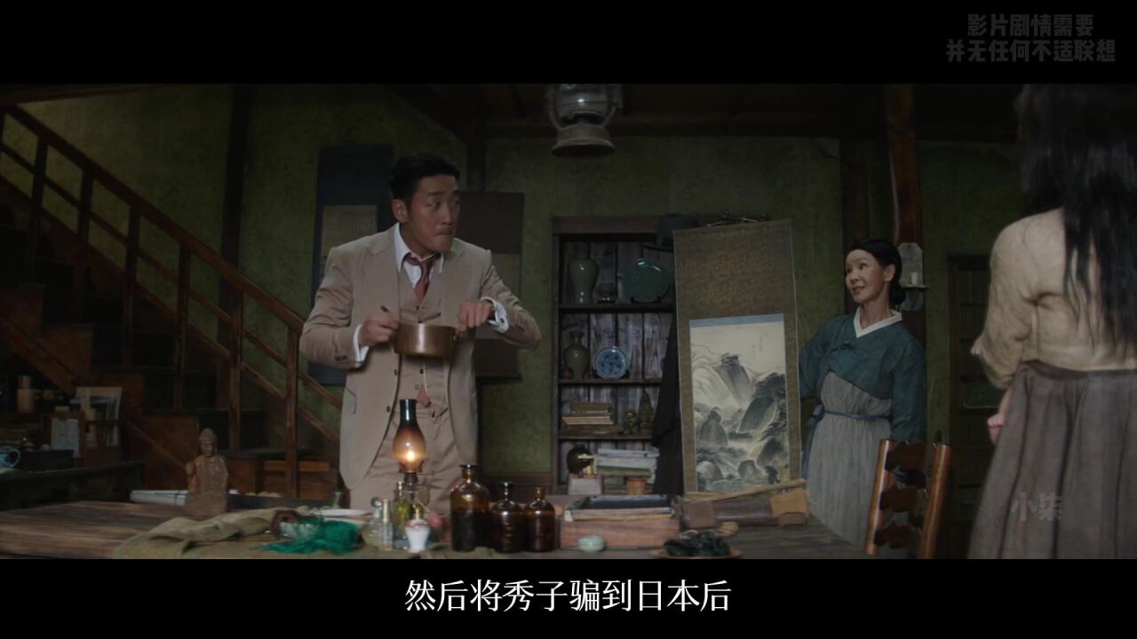 韩国大尺度电影,小姐和女仆之间禁忌的关系_腾讯视频