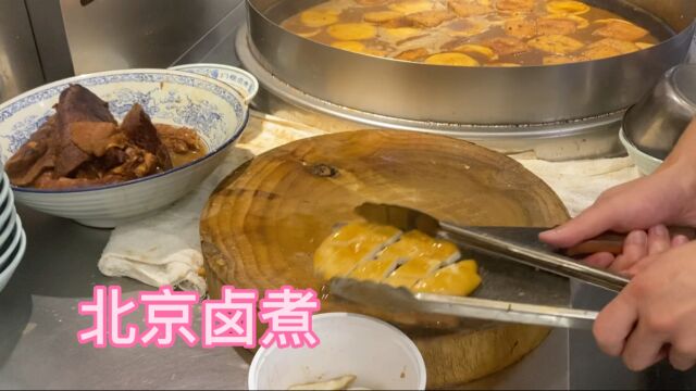 北京排名第一的卤煮店,一到饭点座无虚席,一天卖出800碗