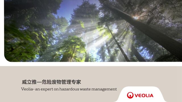 Veolia  an expert on hazardous waste management