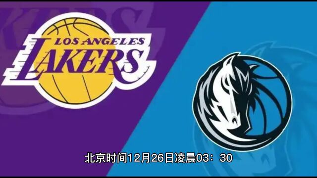 NBA常规赛圣诞大战直播:湖人VS独行侠中文高清直播在线视频观看