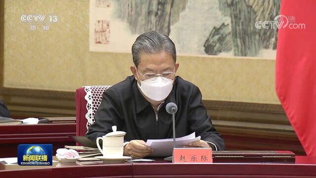 中共中央政治局召开民主生活会 中共中央总书记习近平主持会议并发表重要讲话