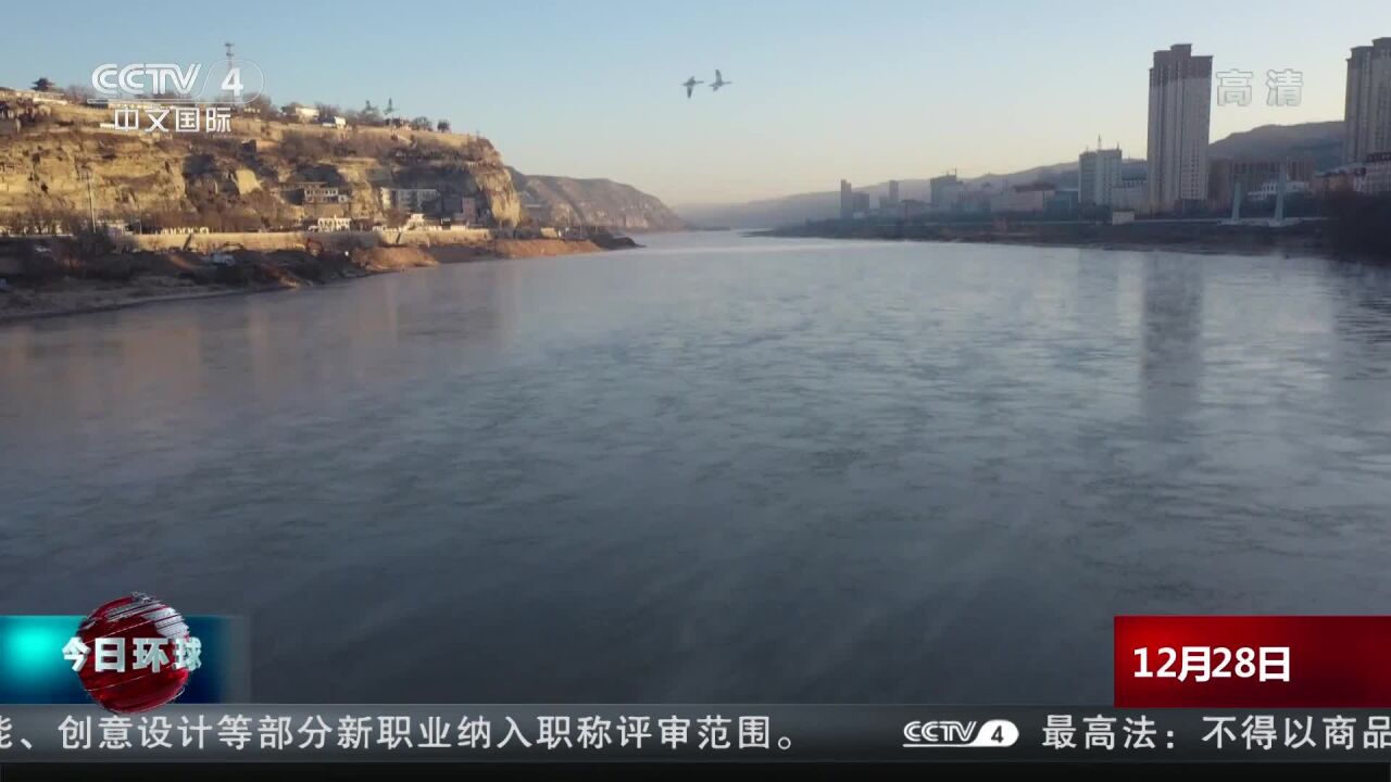 黄河榆林府谷段出现“水煮黄河”景观