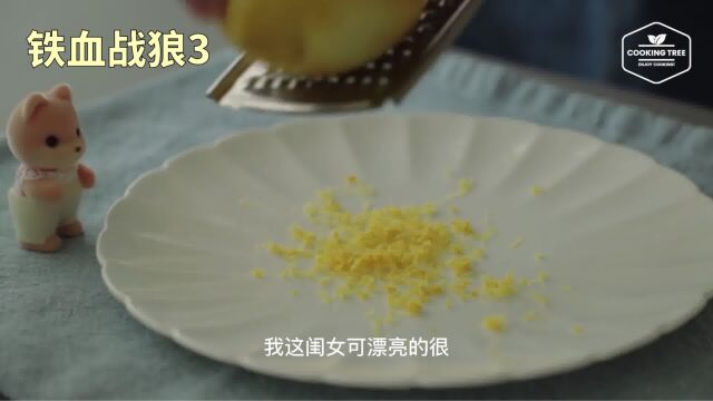 铁血战狼3