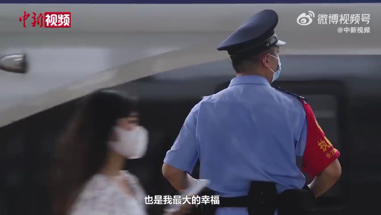 中国人民警察节:感谢你们的守护