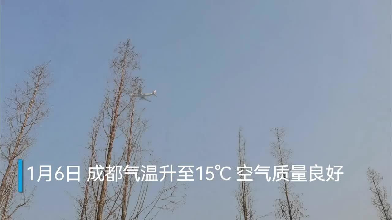 30秒 | 16℃天气晴!成都市民在绿道畅享暖冬