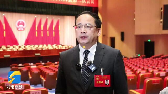 聚焦2023济南区县两会 | 历城区区长续明:奋力开创省会社会主义现代化强区建设新局面!