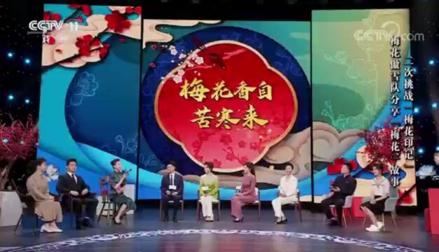 黄梅戏名家吴美莲,央视《角儿来了》,谈获梅花奖作品“祝福”创作演唱体会.