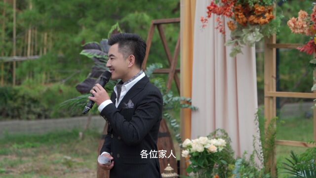 婚礼主持人张帅2