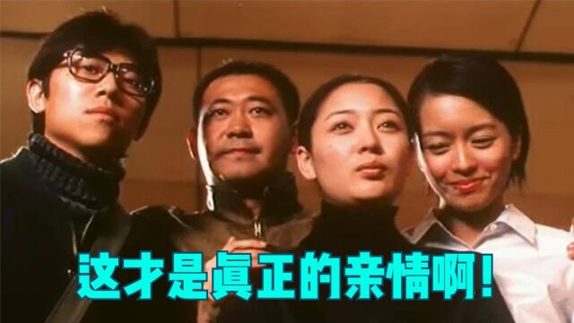 22年前这部电影感动无数人,梁咏琪清纯漂亮,对情亲最好的诠释