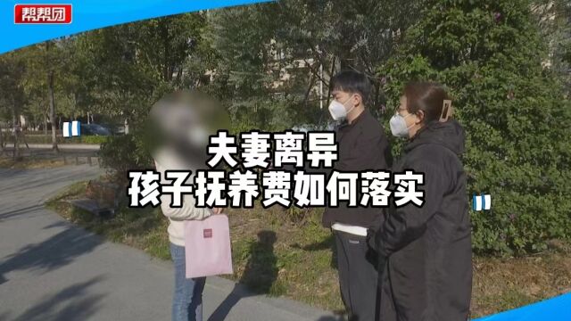 离婚后,女子称前夫拖欠抚养费,多次协商无果,男方:财产有纠纷