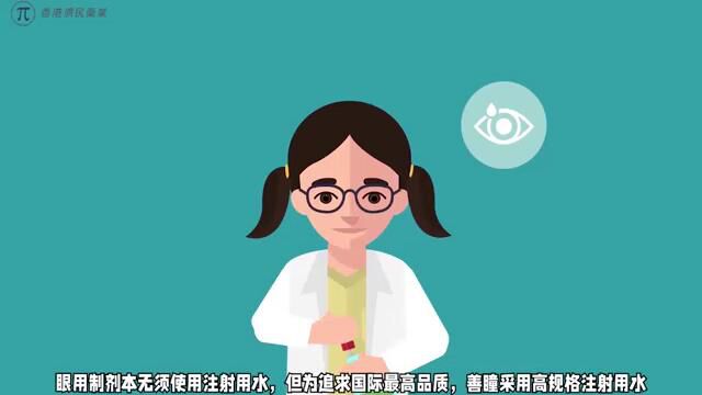 我们应该如何挑选适合我们的阿托品滴眼液 众多品牌都有哪些不同之处? 