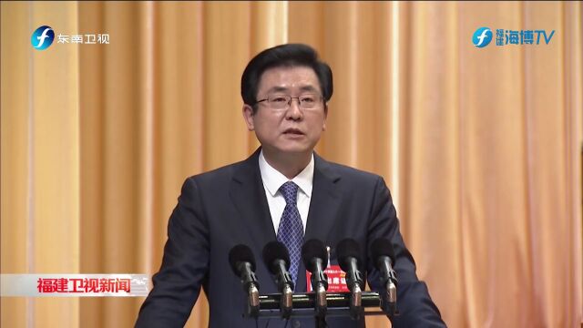 省十四届人大一次会议开幕!周祖翼主持 赵龙作政府工作报告